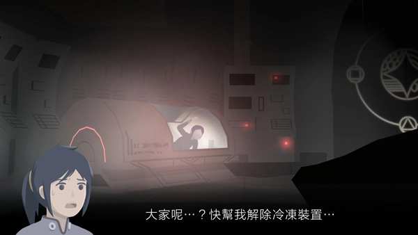 灵魂之桥前传追忆安卓版图3