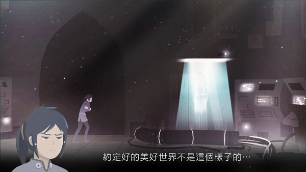 灵魂之桥前传追忆安卓版图4