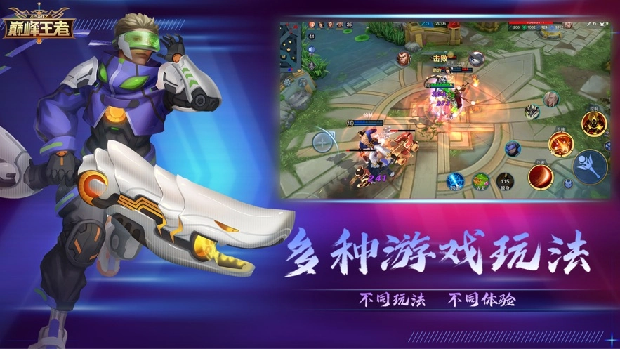 飞卢英雄之巅峰王者安卓直装版图3