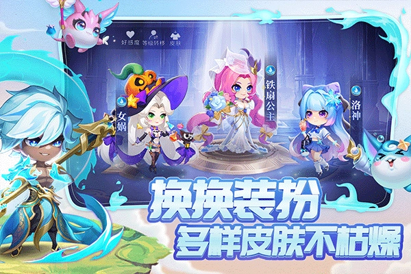 小小仙王游戏官方最新版图2