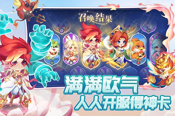 小小仙王游戏官方最新版图3