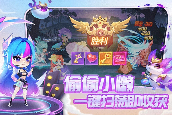 小小仙王游戏官方最新版图5