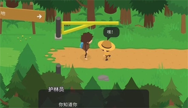 sasquash大脚怪手游免费版图1
