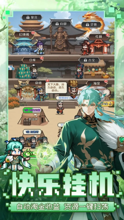 荣耀战将免费版图2