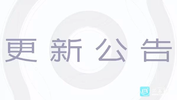 《王者荣耀世界》：一份聚焦“改变”的进度汇报