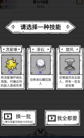 单刀直入安装下载