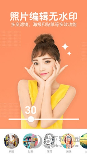 照片美易art官方版图1