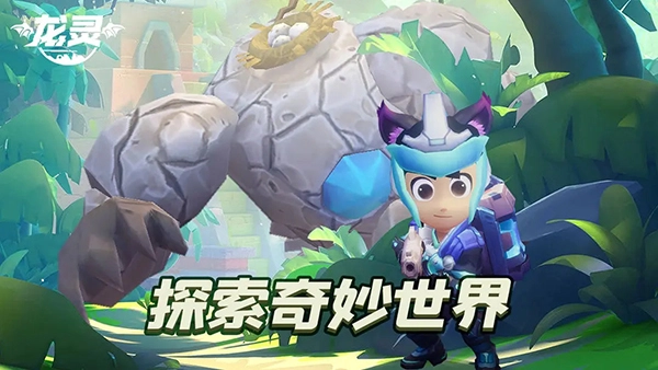 魔灵纪元通用版图2