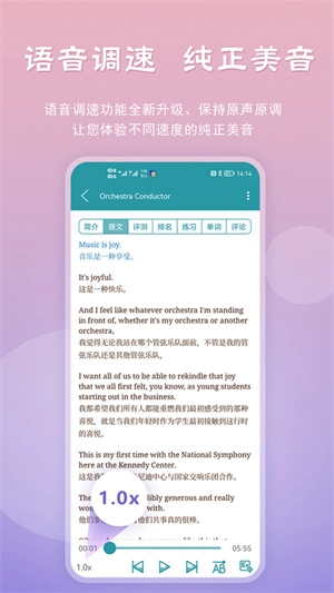voa常速英语图2