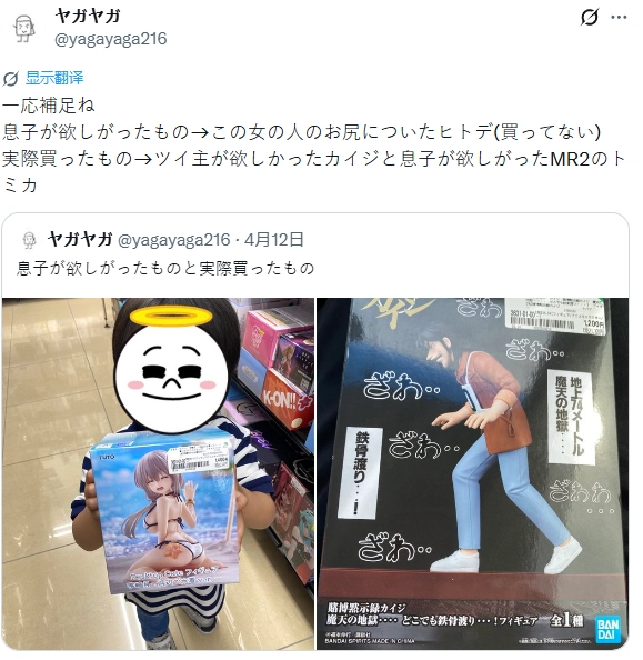 日本小男孩想买美少女模型，妈妈急忙阻拦，网友称赞孩子很识货