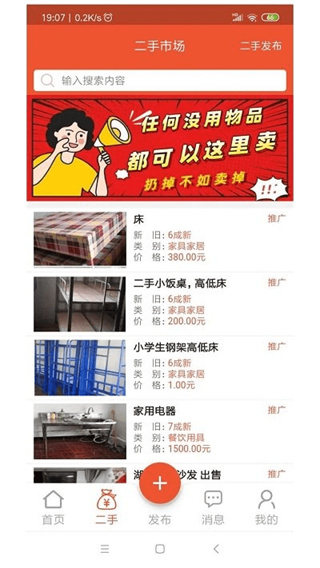 转店网正版图3