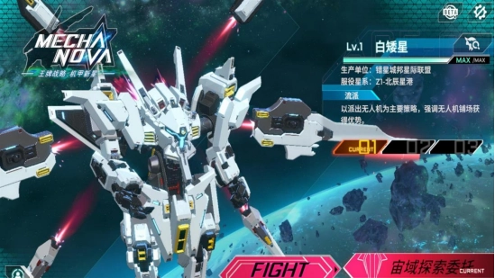 4月24日，《王牌战略：机甲新星》将登陆Steam平台，首发特惠价49.88元