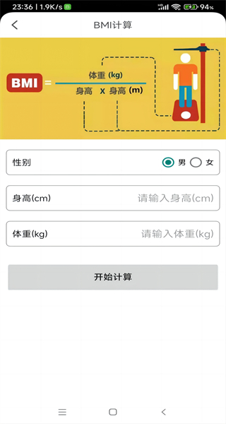 蜗蜗宝箱安卓免费版图2
