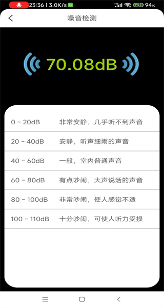 蜗蜗宝箱安卓免费版图3