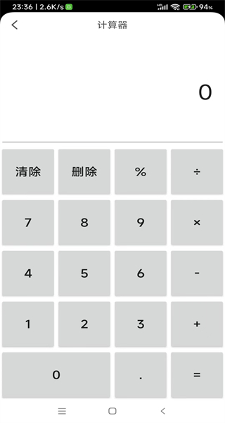 蜗蜗宝箱安卓免费版图4