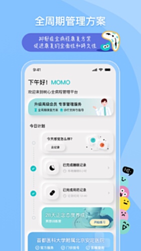 树心最新版图4