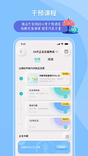 树心最新版图2