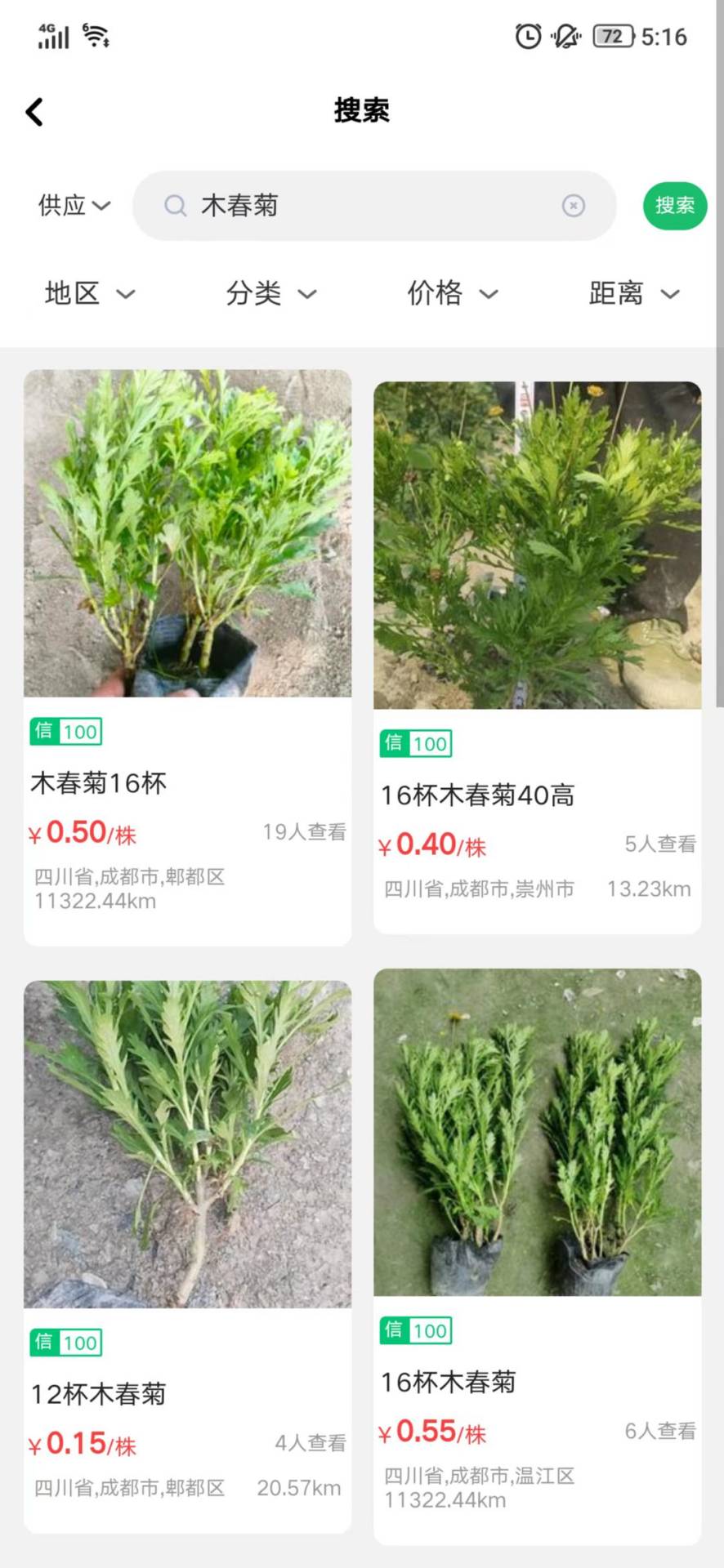 树之道原版图4
