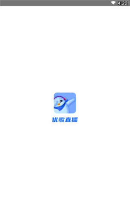 优歌安卓版图1