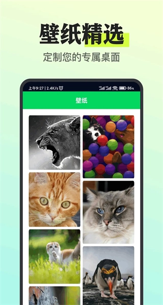 我的铃声制作