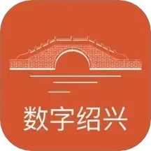 数字绍兴健康服务平台安卓免费版