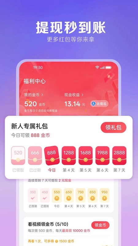 西饭短剧直装版图4