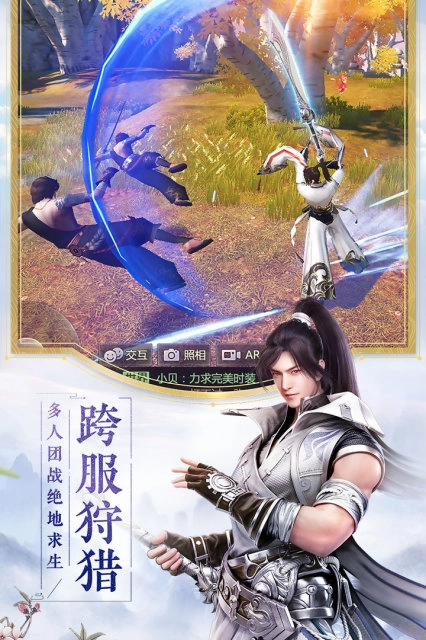 烈火如歌正版图3