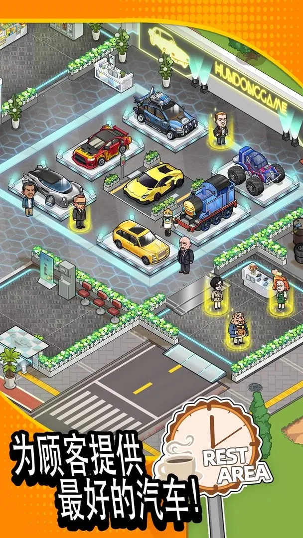 二手车模拟器游戏绿色版图1