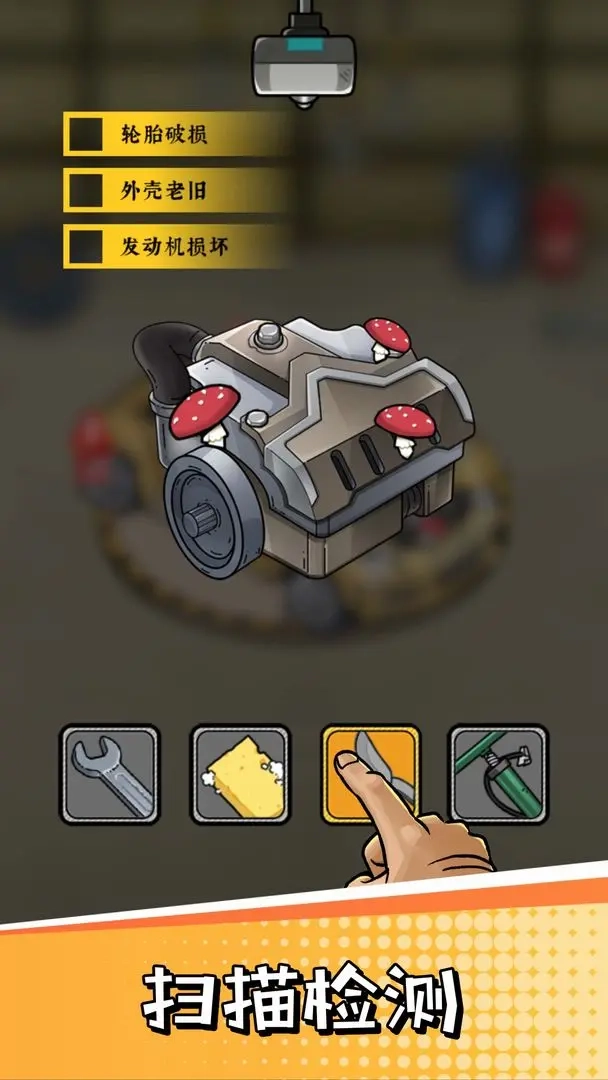 二手车模拟器游戏绿色版图4