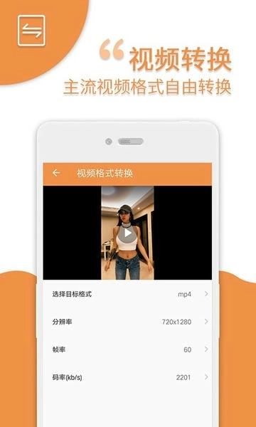 爱压缩直装版图3