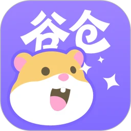 谷仓手机免费版