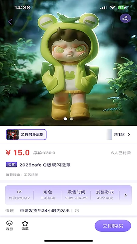 谷仓手机免费版图2