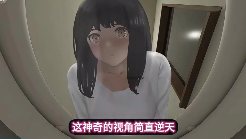 转生成为马桶直装版图4