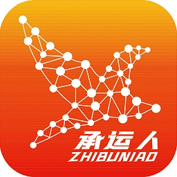 织布鸟承运人