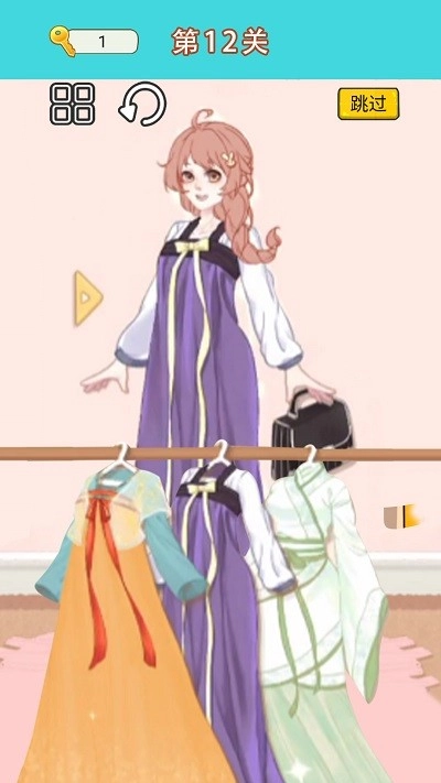 换装达人女生直装版图3