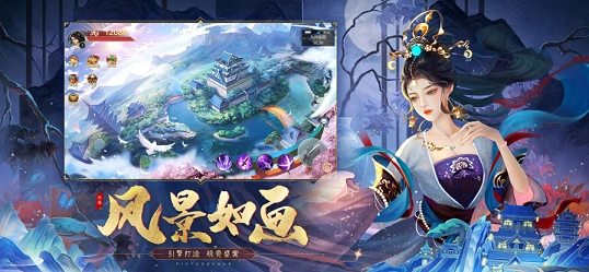 大话仙魔手机最新版图3