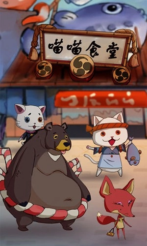 模拟中餐制作手游直装版图1