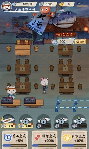 模拟中餐制作手游直装版图2