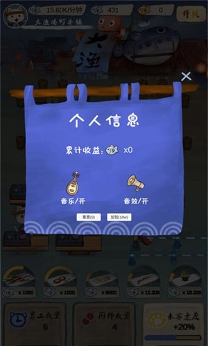 模拟中餐制作手游直装版图3