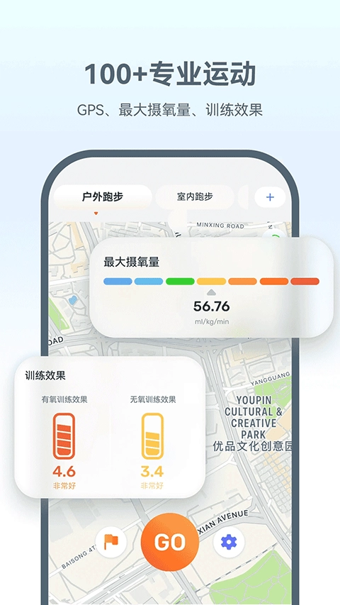 华沃智能官方正版图3