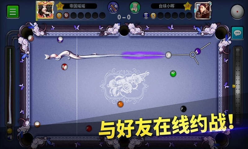 台球高手无广告版图4