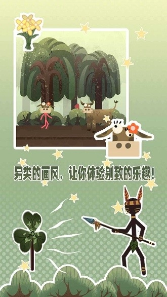 岛上求生游戏最新版图1
