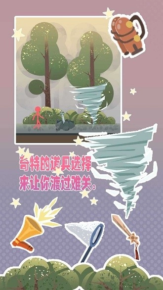 岛上求生游戏最新版图2