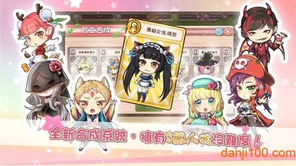 梦幻甜品屋手游免费版图1