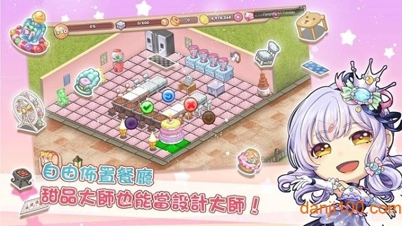梦幻甜品屋手游免费版图2
