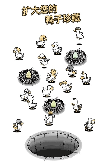 怪鸭世界无广告版图3