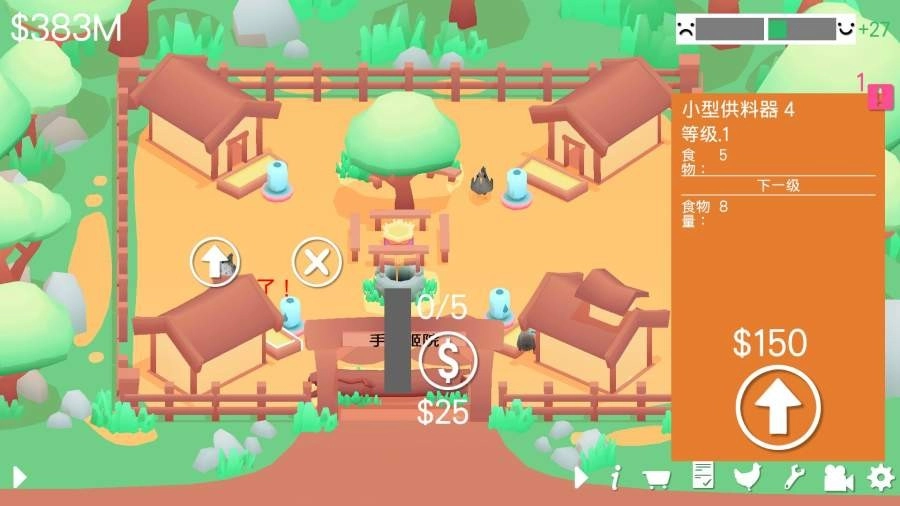 顽皮鸡游戏纯净最新版图2