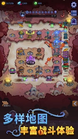 放置塔防黑暗森林游戏无广告版图4