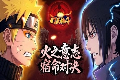 幻灵格斗游戏绿色版图1