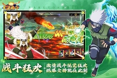 幻灵格斗游戏绿色版图2